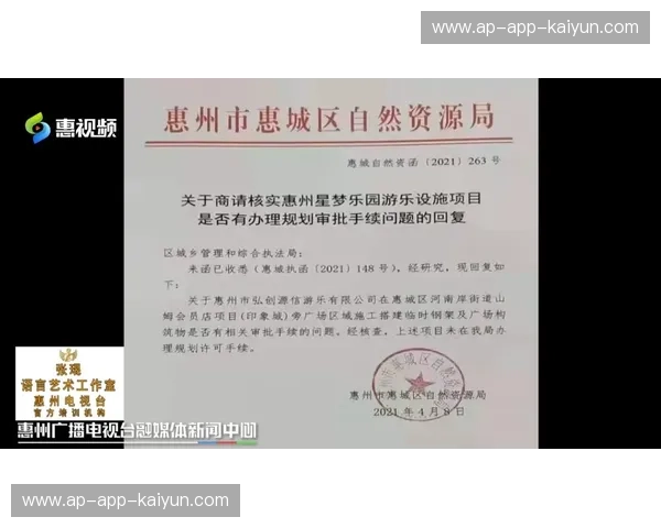 开云体育官网地址:探索全方位的体育娱乐体验 开云体育官网地址:探索全方位的体育娱乐体验