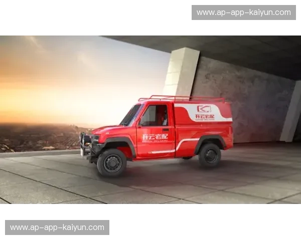 开云今日高速:开启奢华新速度,引领潮流未来 开云今日高速:开启奢华新速度,引领潮流未来